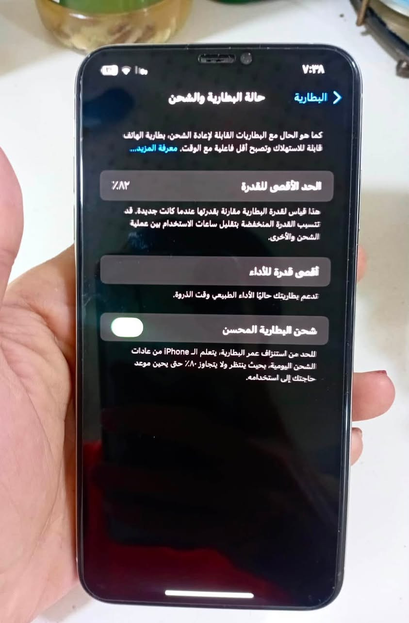 السلام عليكم ايفون اكس ماكس بلادي مامفتوح ابدا فيس ايدي شغال نضيف جدا ذاكره ٦٤ جيجا بطاريه ٨٢ الاصليه مال الجهاز وشرط تفحصه بيدك السعر 195 الف للتواصل واتساب ***********
