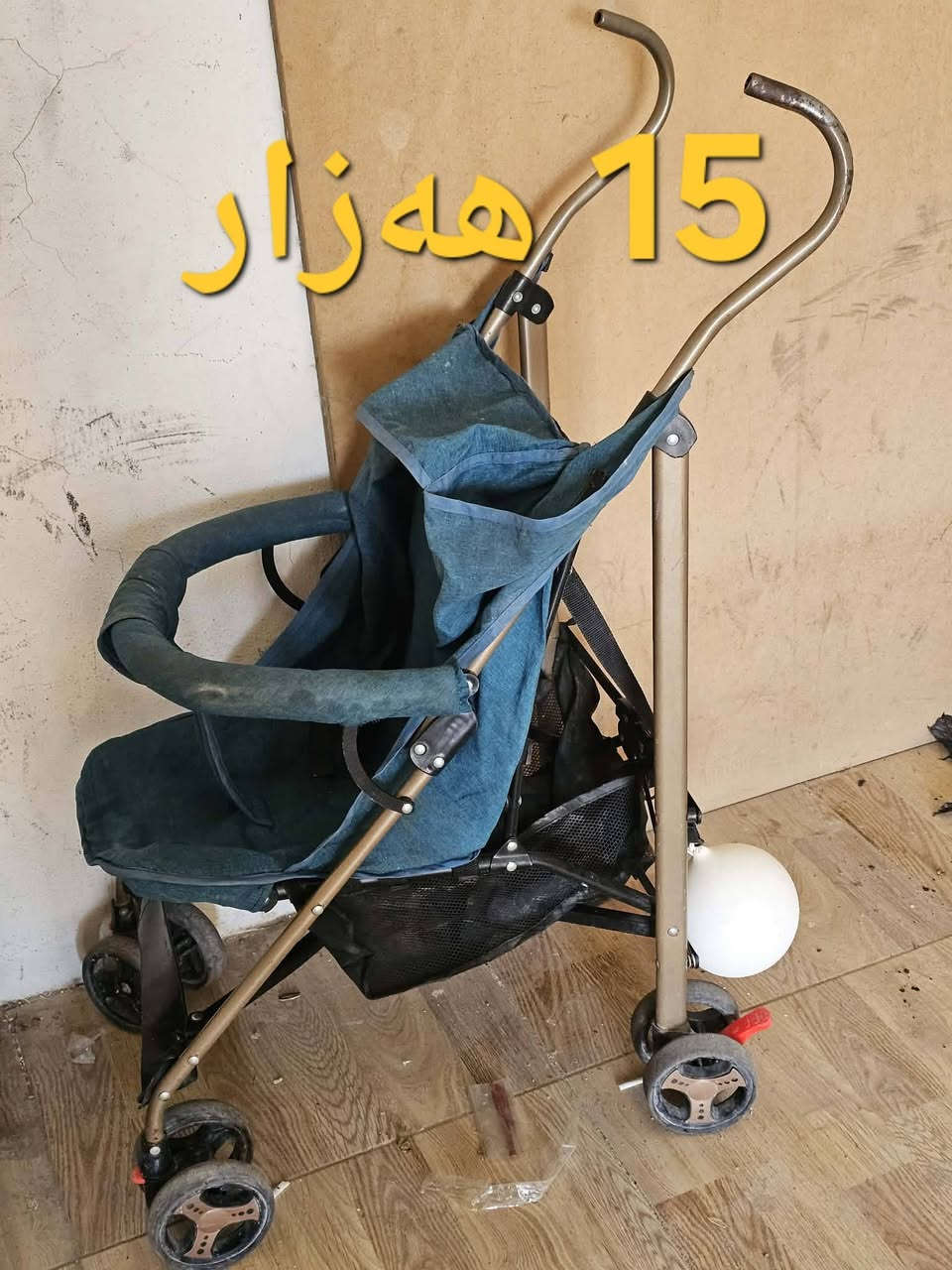ئەم کەلوپەلانە بۆ فرۆشتن لە کەلار ـ نزیک گلارا
***********
