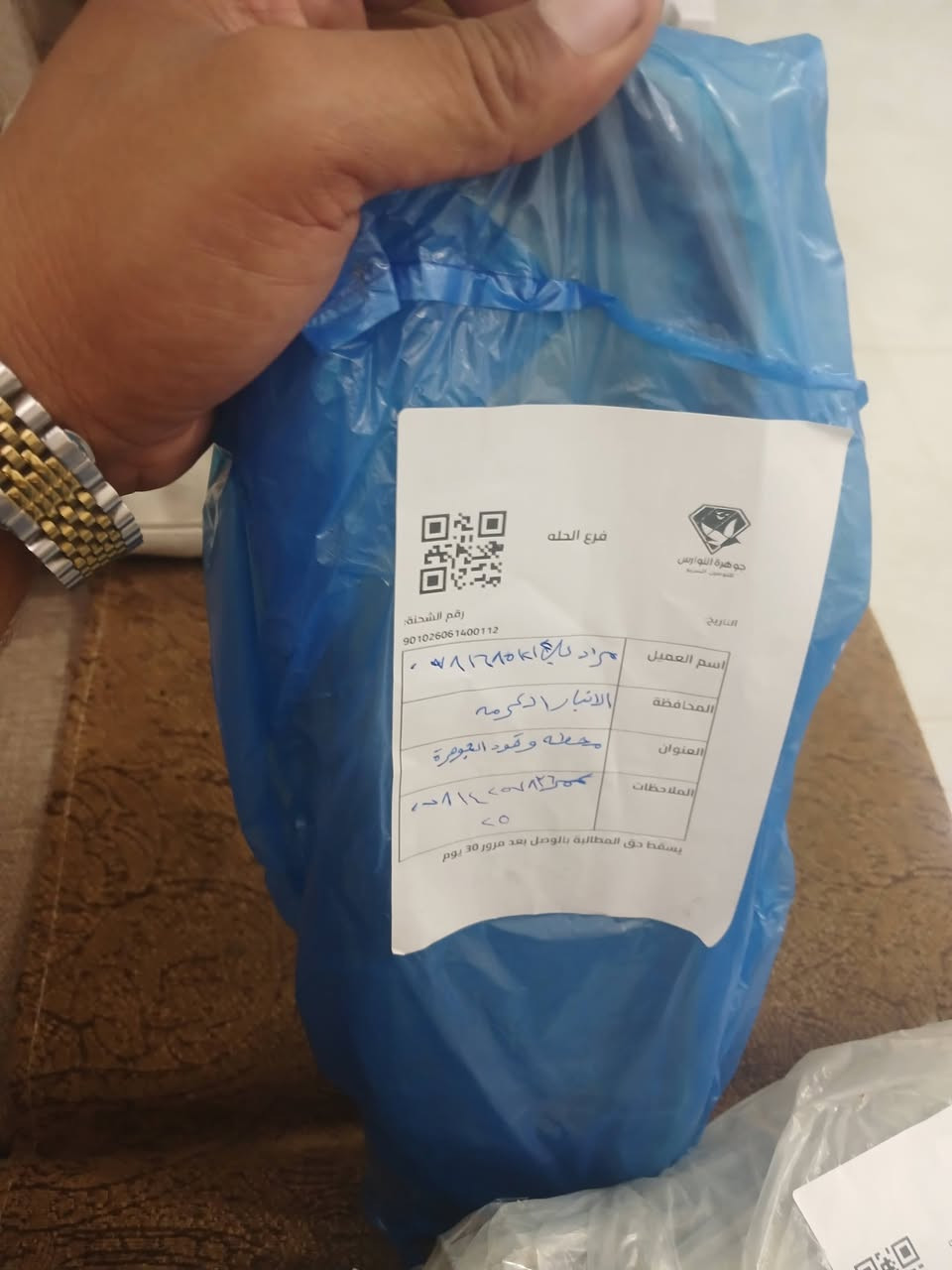 غراض سترونك مستمرين 
بخدمت اخوننا 
ابناء المحافظات 
بتوصيل اسرع ما مكن 
والبضاعة الجيدة 
***********
ابو عبدالله بخدمتكم
