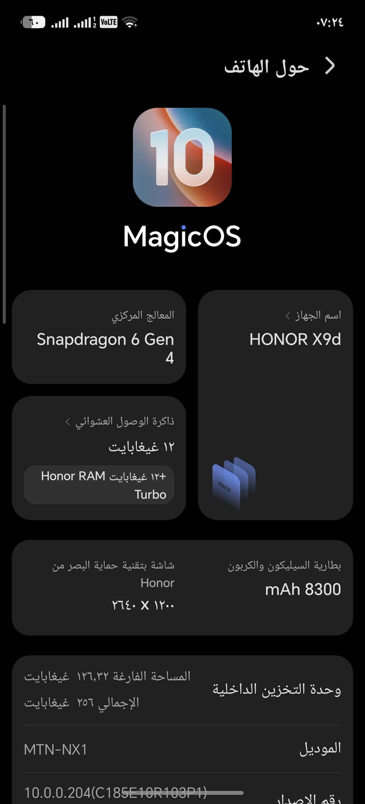 هونر X9d • ٢٥٦/١٢+١٢ • بطارية ٨٣٠٠