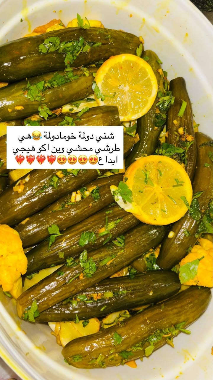 تم فتح #حجوزاتي 🤩  #طرشي مشكل مال بيت نضيف
تواصل على هذا الرقم أو ماسنجر 📲
*********** 📞
موجود #توصيل لكافه محافضات #العراق😁😁❤️
موجود طرشي جميع انواع اطلب واحجر وتدللون😚
#الجميع سارعوا حجز حبيباتي 😘 ❤️ @إشارة
