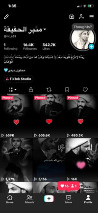 حساب تيك توك • ما بي مشاكل • البث شغال