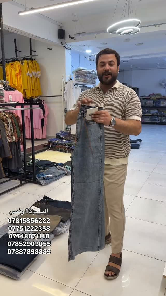 ملابس • نص بالصور