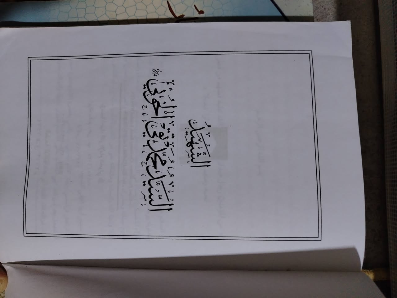 السلام عليكم.. متاح مكاني البصرة الزبير متوفر واتساب ***********.. السعر كلهن ب ٣٥ وبيهن مجال قليل
