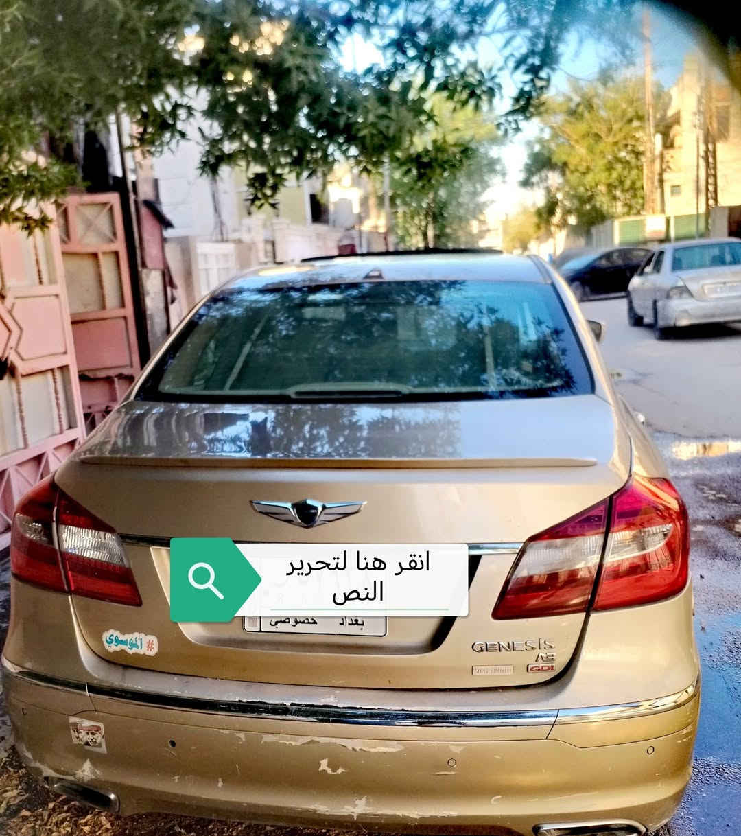 السلام عليكم جنسس مديل 2012فول مواصفات 1/1 تحويل مباشر مكان بغداد سعر السياره 120  وبيهه مجال ***********
