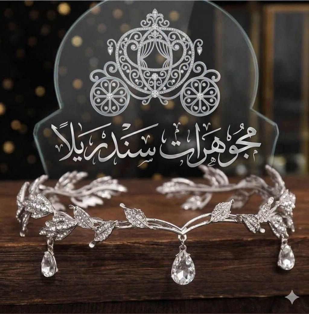 💎 الطوق الروماني الفضي والذهبي احجار ملونة كلش حلو ونازك وحصريا يمنا. تجدوهُا فقط لدى مجوهرات سندريلا.💎 #مجوهرات_سندريلا
#السعر_حسب_الصورة
#توصيل_داخل_الموصل_والاقضية_٣٠٠٠
#توصيل_جميع_المحافظات_٥٠٠٠
يتوفر لدينا توصيل داخل الموصل وباقي المحافظات.
للاستفسار يرجى مراسلة الصفحة او الاتصال على الرقم التالي:***********
العنوان:#موصل_17تموز_عمارةالحارث_الطابق_الثاني.
@أبرز المعجبين        #مجوهرات #العراق #موصل #بغداد #اربيل #دهوك #زاخو #جديد #انيقة #اكسسوارات #فخمة #راقية #مميزة #जनवरी #الشعب_الصيني_ماله_حل
#Febrero
#संक्रांति
#saraswati
#सरस्वती

#بغداد #موصل #اكسبلور_explore #اكسبلور #منشن #الشعب_الصيني_ماله_حل😂😂⁩⁩
