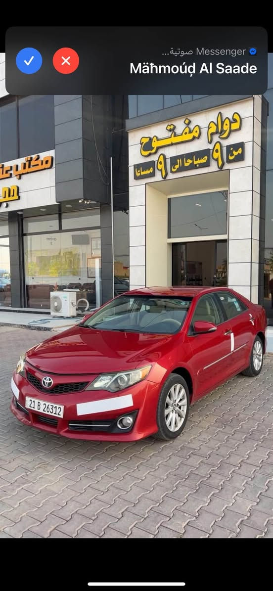 كامري خليجي جاملغ امام صبغ اباسمي للاستفسار على الرقم واتساب  *********** السعر 128 بيها مجال
