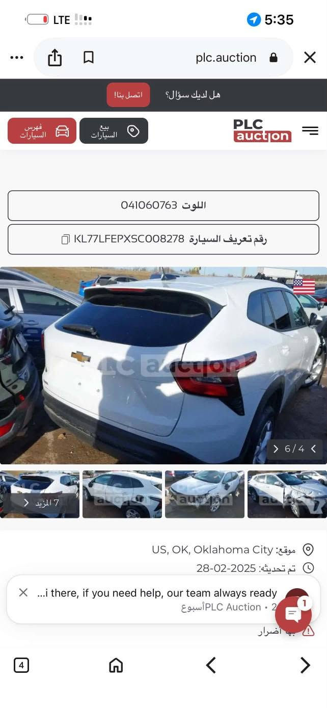 تراكس • ٢٠٢٥ • محرك ١٢٠٠