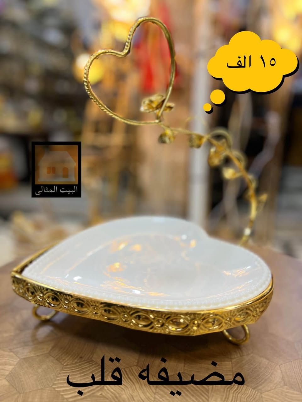 البيت المثالي • الفلوجة • توصيل المحافظات