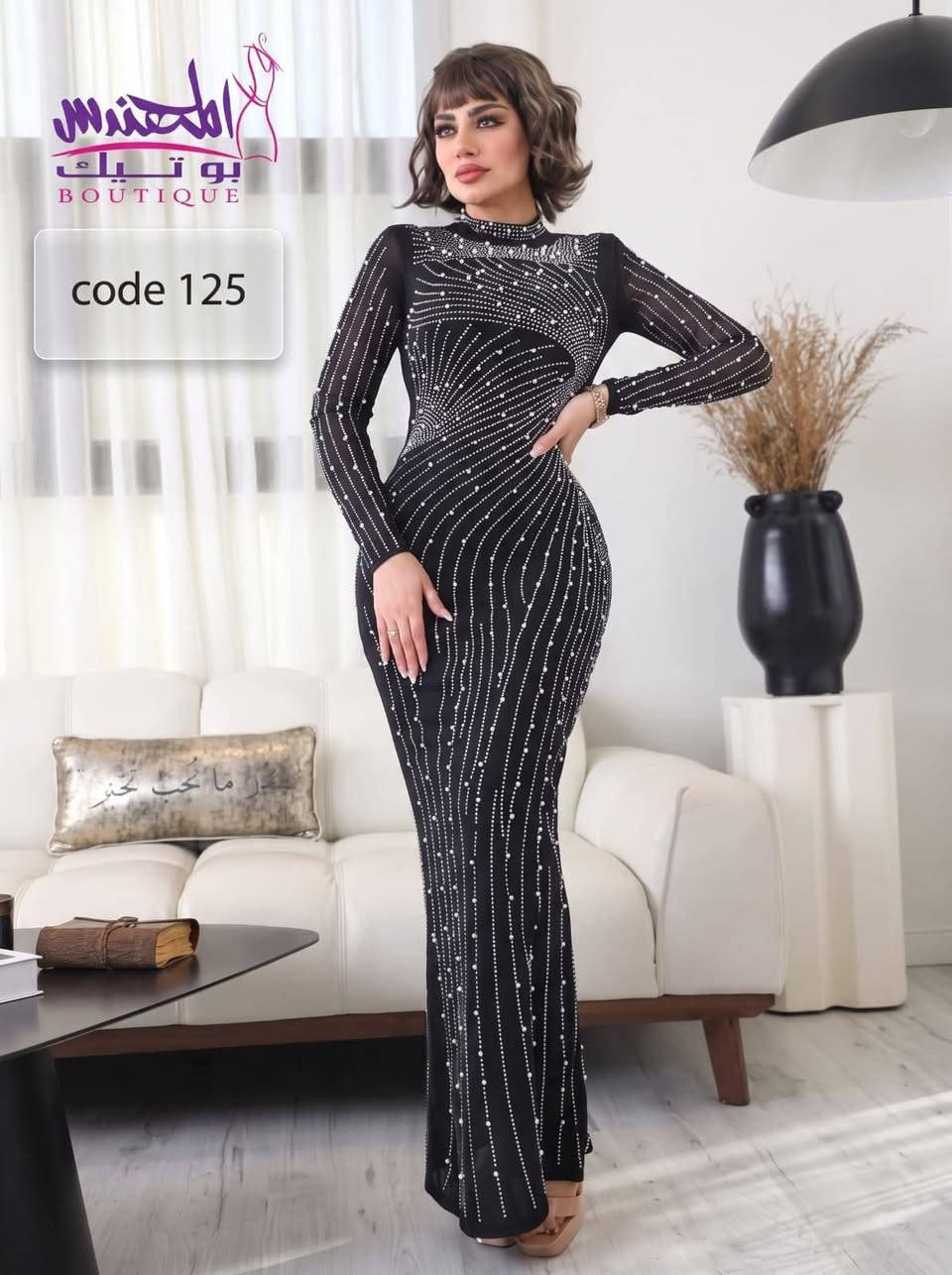 دار الأناقة ✨

👗 كل ما هو جديد وأنيق تجدونه لدينا
🔥 موديلات جديدة كل أسبوع
🚚 توصيل إلى جميع المحافظات
💫 اختاري أناقتك وخلي الباقي علينا
سعر 17-18-20-22-23😍
يلبس من وزن 45الى90
📞 للطلب والاستفسار: ***********

🌸 دار الأناقة.. لأنكِ تستحقين الأجمل
