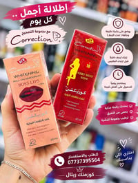 مضاد تعرق • تحت الإبط • كوزمتك ريتال