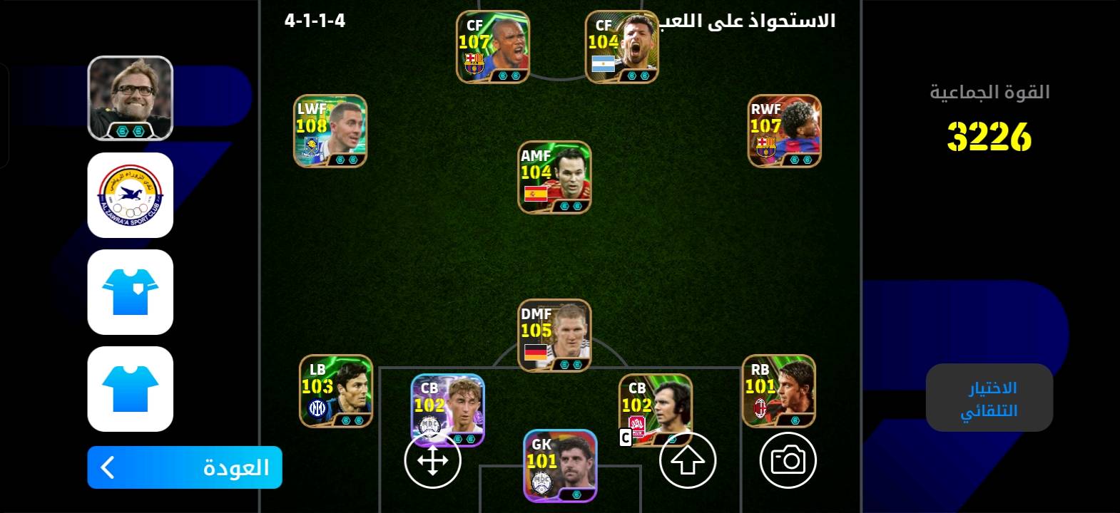 بحساب بي هواي نوادر سعر 💯 وبي مجال