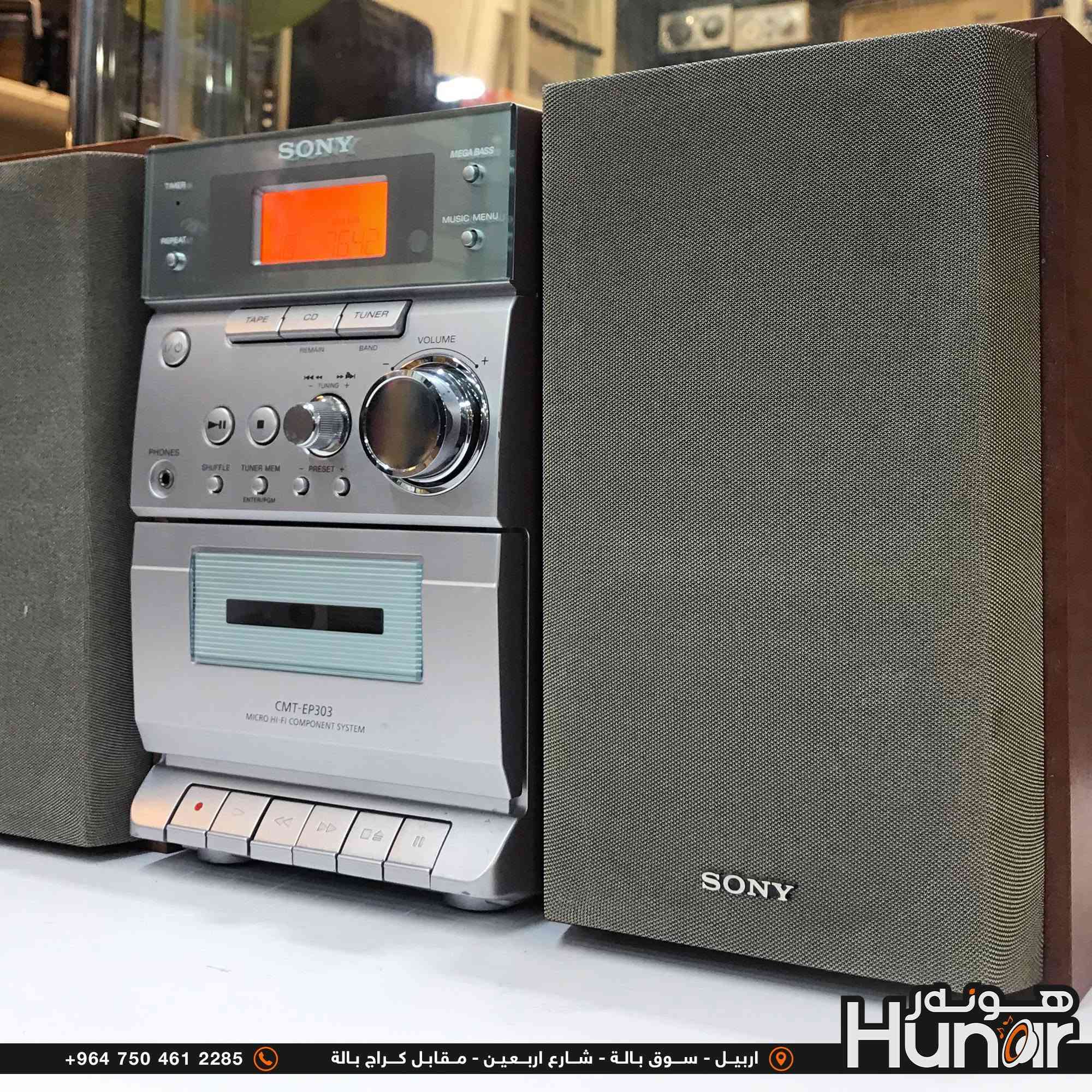 SONY MINI SYSTEM
هذا الجهاز هو نظام هاي-فاي صغير (Micro Hi-Fi System) من إنتاج شركة سوني (Sony)، ورقم الموديل هو CMT-EP303.

​بناءً على الصورة، إليك أبرز الميزات والوظائف لهذا النظام الكلاسيكي:

​الأجزاء والمكونات:

​الوحدة الرئيسية: في المنتصف، باللون الفضي مع أزرار وشاشة عرض.

​السماعات (Speakers): سماعتان جانبيتان منفصلتان (ستيريو) باللون الرمادي وإطار خشبي، يحملان شعار 

المصادر وميزات التشغيل:

​كما يتضح من الأزرار الموجودة في الواجهة، يدعم الجهاز المصادر التالية:

​مشغل أقراص مضغوطة (CD Player): يظهر زر "CD"، ومكان إدخال القرص يكون غالباً من الأعلى (Top-loading) في هذا التصميم.

​مشغل كاسيت (Cassette Deck): يظهر الدرج بوضوح في النصف السفلي من الوحدة الرئيسية، مع وجود نقش "CMT-EP303 MICRO HI-FI COMPONENT SYSTEM" عليه.

​راديو (Tuner): يوجد زر "TUNER"، مما يعني أنه
​مشغل أقراص مضغوطة (CD Player): يظهر زر "CD"، ومكان إدخال القرص يكون غالباً من الأعلى (Top-loading) في هذا التصميم.

​مشغل كاسيت (Cassette Deck): يظهر الدرج بوضوح في النصف السفلي من الوحدة الرئيسية، مع وجود نقش "CMT-EP303 MICRO HI-FI COMPONENT SYSTEM" عليه.

​راديو (Tuner): يوجد زر "TUNER"، مما يعني أنه يحتوي على راديو FM/AM.

​شريط كاسيت (TAPE): زر مخصص لاختيار وضع تشغيل الكاسيت.

​الأزرار والمنافذ الأمامية:

​الشاشة: شاشة رقمية مضيئة (تظهر باللون البرتقالي في الصورة) لعرض رقم التراك، الوقت، أو تردد الراديو.

​زر الطاقة (I/'): للتشغيل والإيقاف.

​منفذ سماعات الرأس (PHONES): فتحة مقاس 3.5 ملم لتوصيل سماعات الرأس للاستماع الخاص.

​التحكم في الصوت (VOLUME): قرص دوار كبير

( کوردی • عربي )

🟢توصيل موجود الي جميع المحافضات
🟡گەياندن هەیە بۆ هەموو شوێنێک

🟠مــعـرض هــونـەر
🔸للـصوتــیات(امبلیفایر• سماعة• رادیو• انتیك• مایكروفون)
🔸عــنـوان• اربیل سوق بالة • شارع اربعین
🔸مـوبایـل• ***********
                   ***********

🔵پـێـشانـگای هــونـەر
🔹بۆ ئامێری دەنگی و کارەبایی(ئیمپلیفایر• سەماعە• ڕادیۆ• مایکرۆفۆن)
🔹ناونیـشان• هەولیر • بازاری لەنگەی ٤۰م
🔹مـــۆبـایـل• 
***********
***********

•••••••••••••••••••••••••••••••••••••••••••••••••••
#iraq #kurdistan #duhok #zaxo #hawler #karbala #slemani #erbil #baghdad #kurd #kurdish #akre  #karkuk #kuwait #najaf
#amplifier #audio #subwoofer #sound #music #audiophile #bass #stereo #amplifiers #speaker #soundsystem #speakers
#اربيل #العراق #بغداد

نص مكتوب في الصور:
- +964 750 461 2285 اربيل - سوق بالة - شارع اربعين - مقابل كراج بالة Hunar
- +964 750 461 2285 اربيل - سوق بالة - شارع اربعين - مقابل كراج بالة هنور Hunar
- +964 750 461 2285 اربيل - سوق بالة - شارع اربعين - مقابل كراج بالة هونر Hunor
- +964 750 461 2285 اربيل - سوق بالة - شارع اربعين - مقابل كراج بالة هونر Hunar