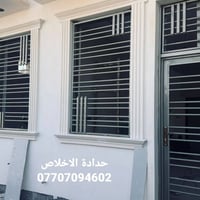 حدادة • البصرة شارع السيد • سندويج بنل