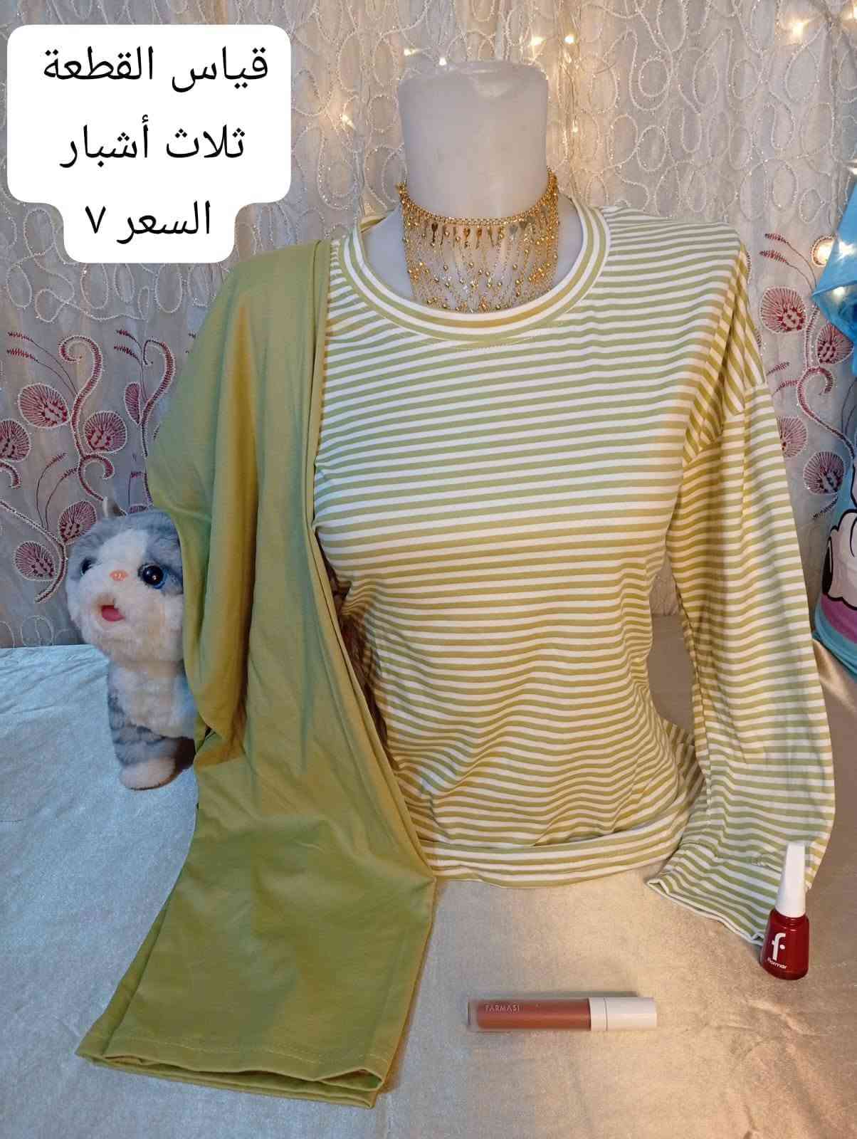 بنات بضاعة اتجنن كله اوربي جديد تابعو حسابي متجر موني بلتك توك وهذا رقم الاستفسار ***********
