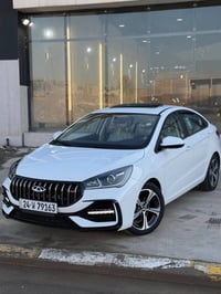 شيري اريزو • نظيف • فول