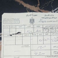 قطعة ركن • شويلي مقابل شياع • ٢٠٠م