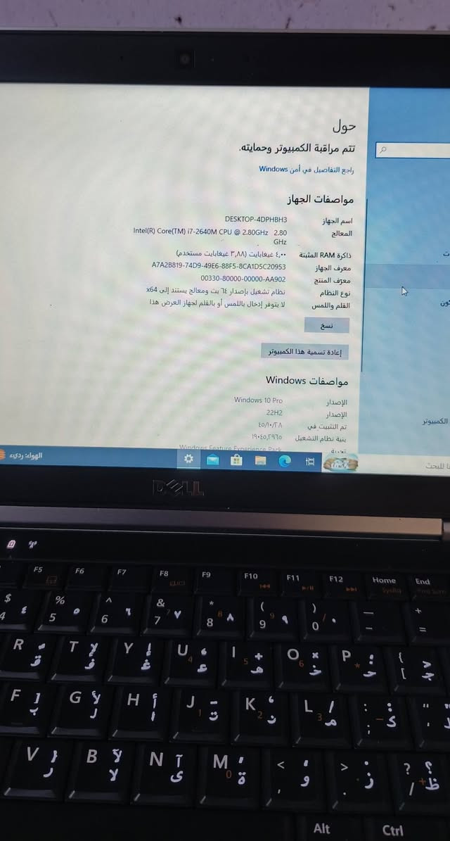 ديل • كوراي ٧ • SSD ١٢٨