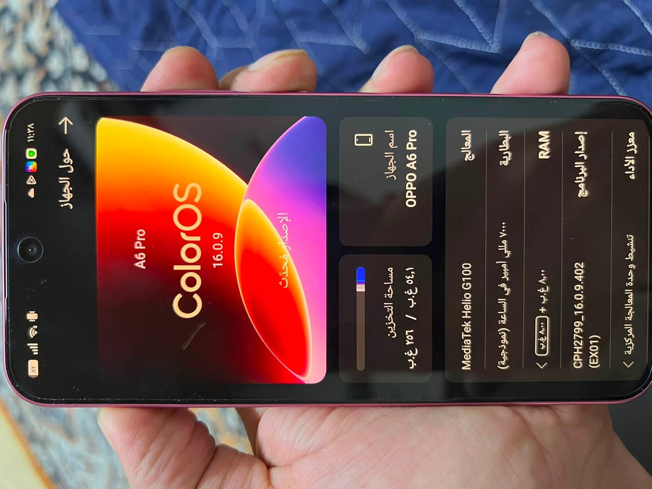 سلام عليكم
Oppo A6 pro
جهاز جديد صار ٣ ايام من اخذته ب ٥٢٠ 
للبيع بسعر ٤٥٠ الف غراضه كامله ممفتوحه بالكارتون
عنوان بغداد الكراده 
***********
