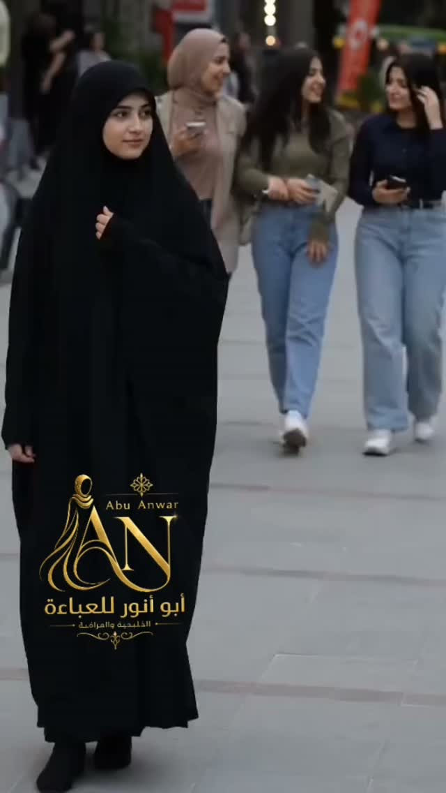 "مو كل امرأة تلبس العباية لأن غيرها يلبسها…
ومو كل امرأة ما تلبسها يعني ما تحترمها.
الاختلاف بالأذواق طبيعي…
لكن الأجمل؟ إن كل امرأة تحترم اختيار المرأة الثانية. 🤍
لأن العباية مو مجرد قطعة قماش…
العباية أناقة، ستر، وهيبة… لما تكون مختارة بذوق وخامة تليق بيچ.
ومن هنا…
أبو أنور للعباءة الخليجية والعراقية
يقدملچ عبايات تجمع بين الأصالة والفخامة،
حتى تكون إطلالتچ مختلفة… بدون ما تحتاجين تقللين من غيرچ. 👑🖤
اختاري اللي يشبهچ… والبسي ثقتچ.
📍 النجف الأشرف – شارع الإمام الصادق (ع) قرب جامع محمد رشاد مرزه
📞 ***********
أبو أنور للعباءة الخليجية والعراقية… أصل الأناقة والثقة."#موديلات #حجاب_أناقة #ضمان_حقيقي_سنة_كاملة #التوصيل_لكافة_محافظات_العراق #لباس_مجلسی
