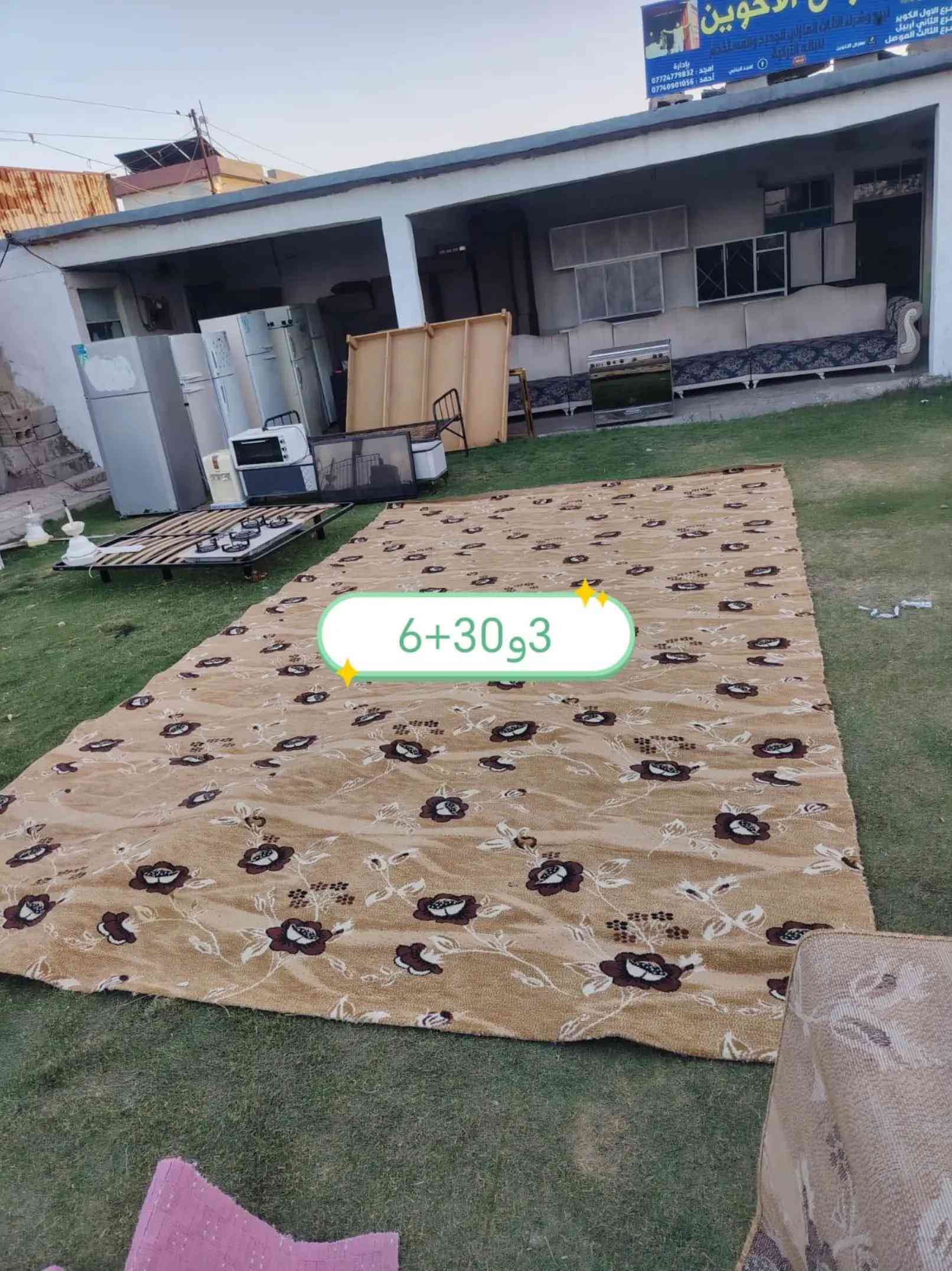 بضاعة اليوم الجمعه تابعوا البث اسعار  فلس ونص معرض البركه فرع الحله  العنوان بابل سدة الهندية منطقة المهناوية  ***********

نص مكتوب في الصور:
- 4+3
- 5 و نص + 4
- 6+30و3
- 3 ونص + 5
