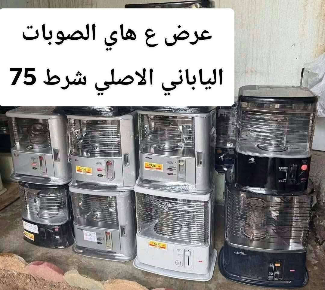 صوبات ياباني • صوبة تيتومي • موصل حي القاهره