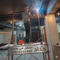 حداد متنقل • حدادة عامة • بغداد