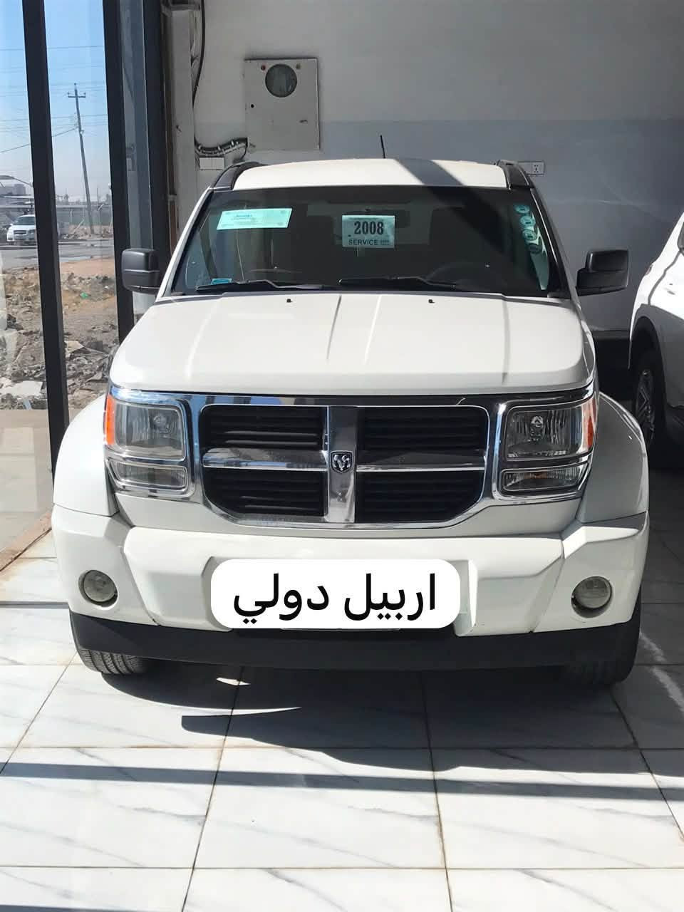 السلام عليكم..دوج نيترو 2008رقم اربيل جديد تحويل مباشر باسمي كابون بنزين تبريد ثلج بدون صبغ بدون ضرر طخم تاير صدر جديد سيارة خير من الله سعر ٩٥ورقة وبيها مجال بسيط ***********//***********
