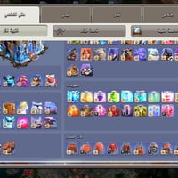 قفله • نجف • شراي راسل