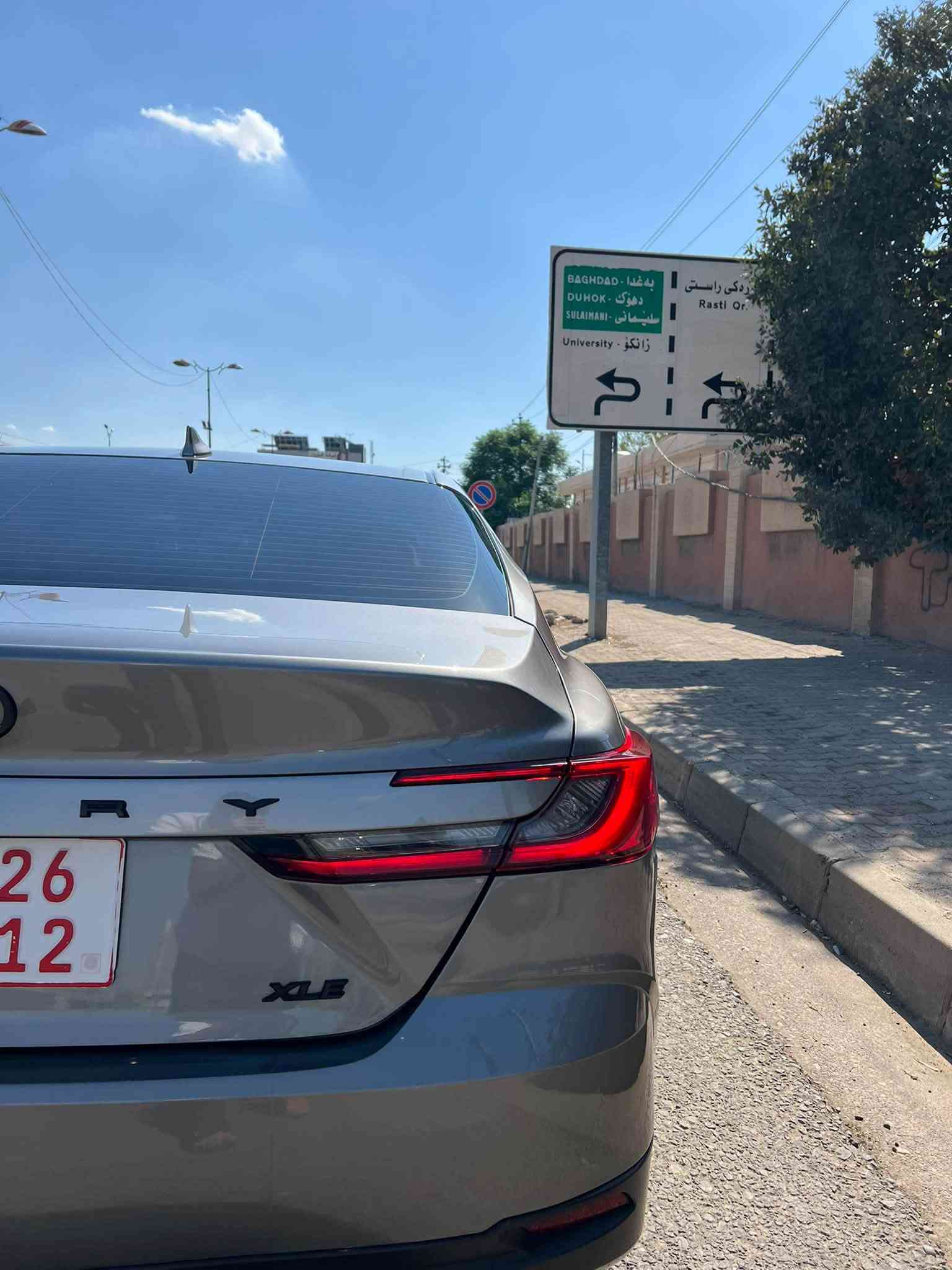 توياتا كامري موديل2025
مصفاتXLE
فول مصفات به س بدون پانورمه 
شاشه جبير 
كشنات كاربي 
كشنات هيتر+سكان هيتر
سكان ليزاري 
سياره فول 
بجم كبس +خلف كبس 
بدون داخل بدون ايرباك
سياره بها به س جملغ وره صبغ بدون داخل بدون ايرباك
سياره ماشي٢٠الف
سعرها٢٤٧ورقه و مجال 
رقم تلفون***********بها واتساب همين 
عنوان أربيل شارع ١٠٠٠
