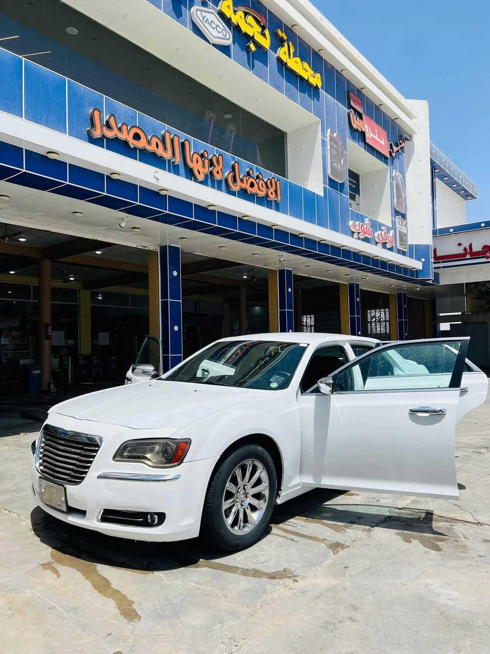 كفالة ١٣ • وارد كندي • الدير النشوه