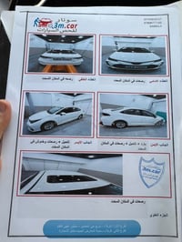 كورلا هايبرد • ٤٢ الف كم • بابل اسكندريه