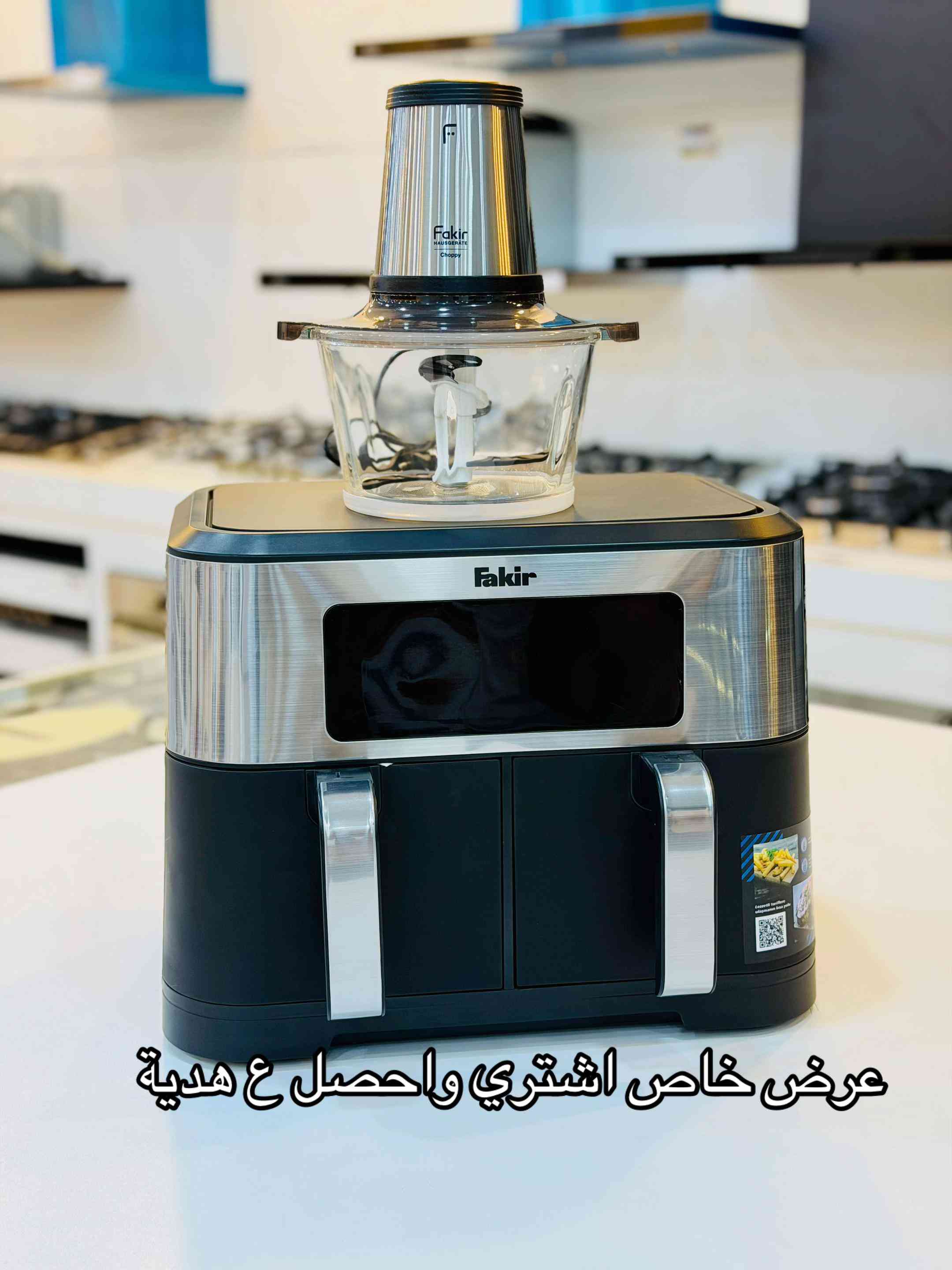 عرض خاص اشتري واحصل على هدية من منتجات فاكير ضمان 3 سنوات  يوجد توصيل جميع محافظات العرق 🚛 *********** واتساب  *********** #الشعب_الصيني_ماله_حل😂😂 
