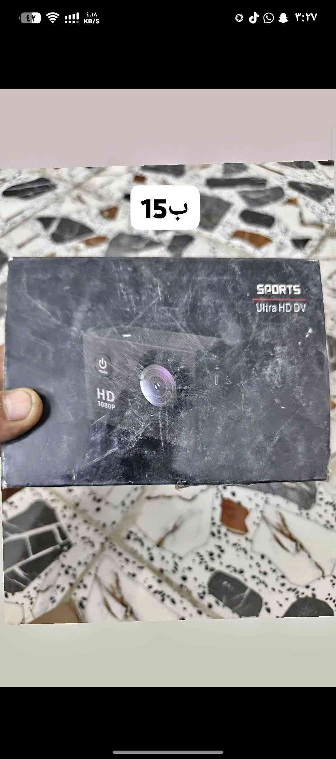 سلام عليكم غراض أمازون بسعار امزون بسعار مناسبه جدا ذني عندي كم قطعه تصفيه كل قطعه مكتوب عليها سعرها العنوان بغداد سبع البور الربع تلاف للاستستفار اتصال ع رقم ***********
