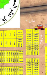 بسمي • ٢٢٢م • شارع ٥٠