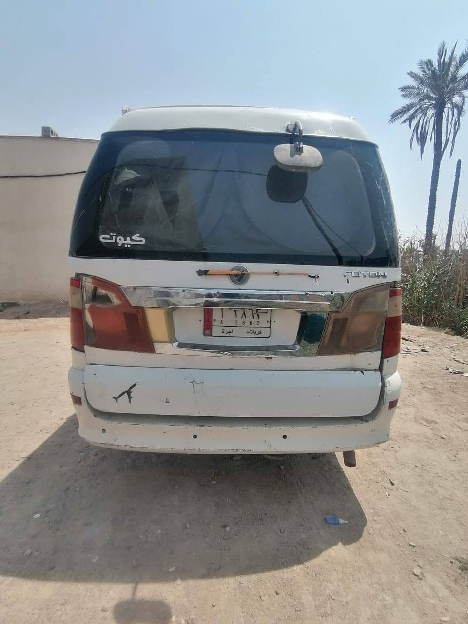 ***********    للبيع مكانه بالبصره

