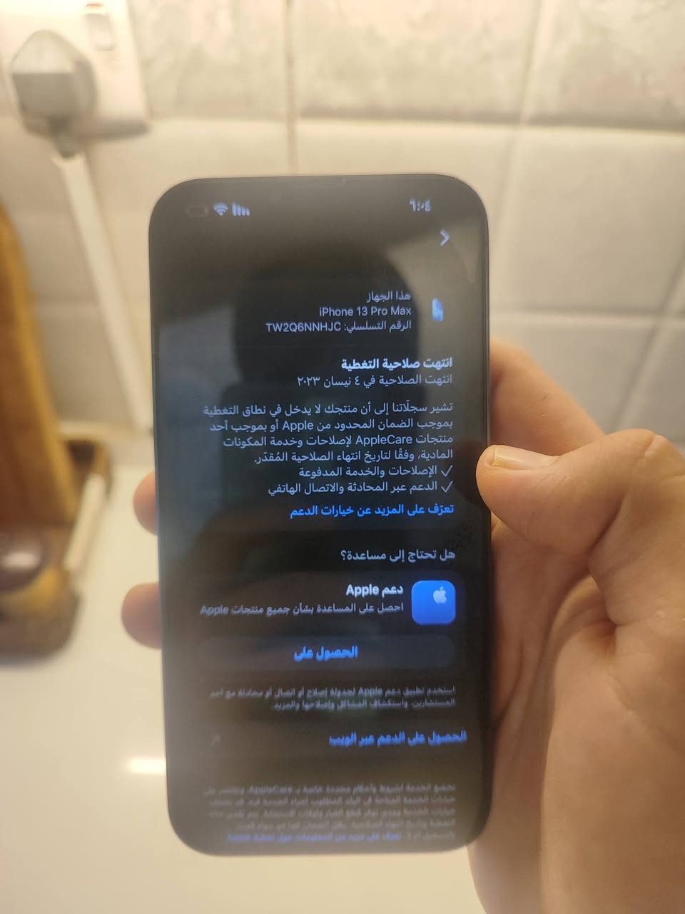 13بروماكس للبيع
الذاكرة 256

البطارية100/96

الجهاز أمريكي 

فيس ايدي شغال

الجهاز كلشي بي شغال
مابي نقص ونضيف 
رايده قفل 670
بكاني البياع شرطة رابعه
***********وتساب فقط
