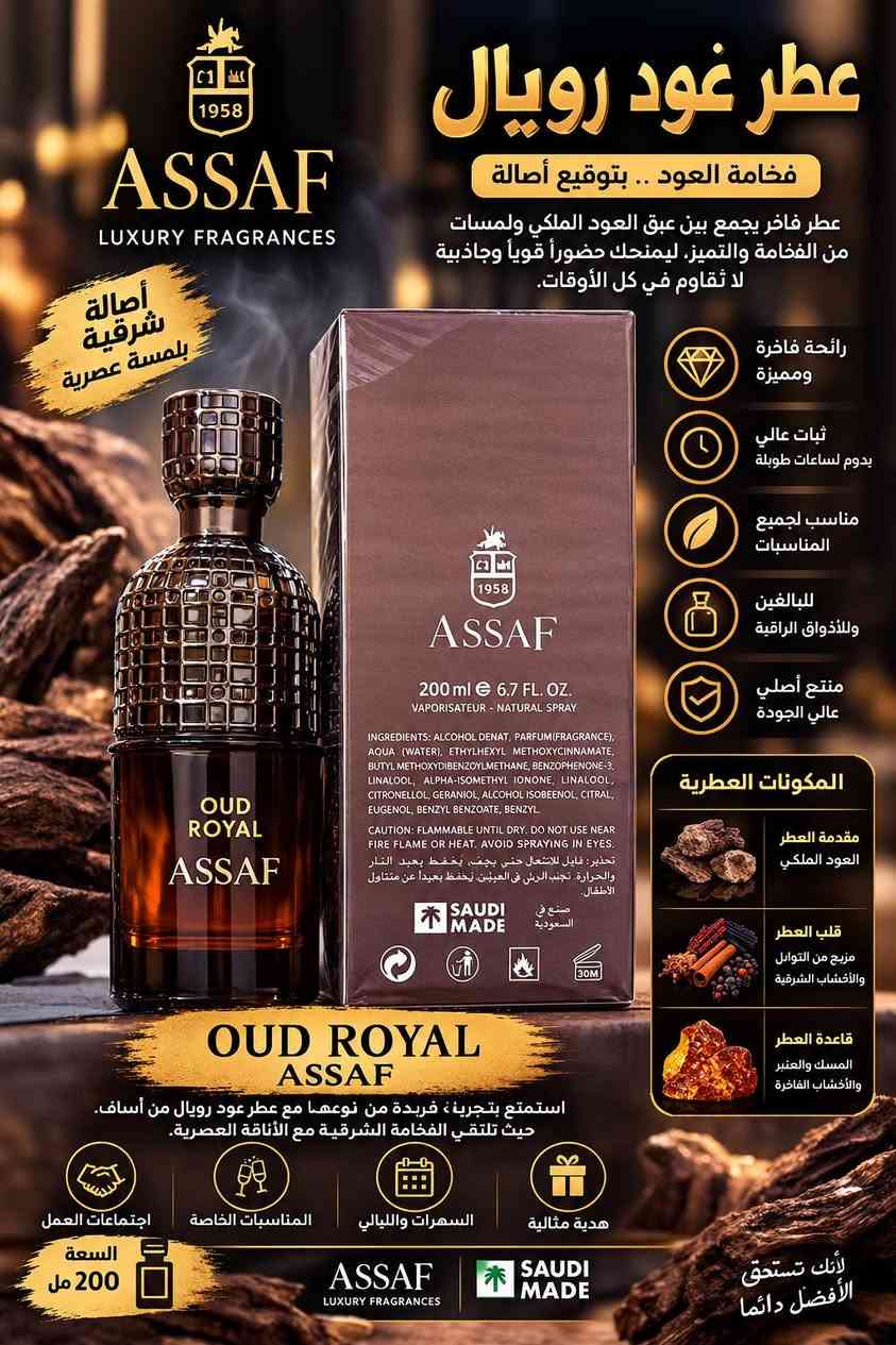 عطور أصلية • فخامة • ثبات عالي