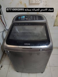 صيانه غسالات • مرخص الادمن • بسمايه