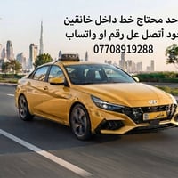 07708919288