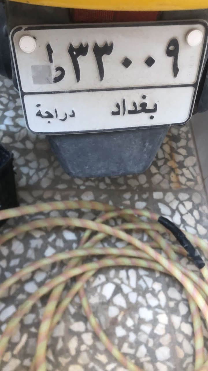 السلام عليكم دراجة للبيع مرقم بسمي مكان تاجيات قرب دائرة المرور تايرات جديد مكينه تجفيت جديد 
رقمي ***********
