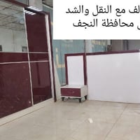 النجف الاشرف • ٥ قطع • تركي