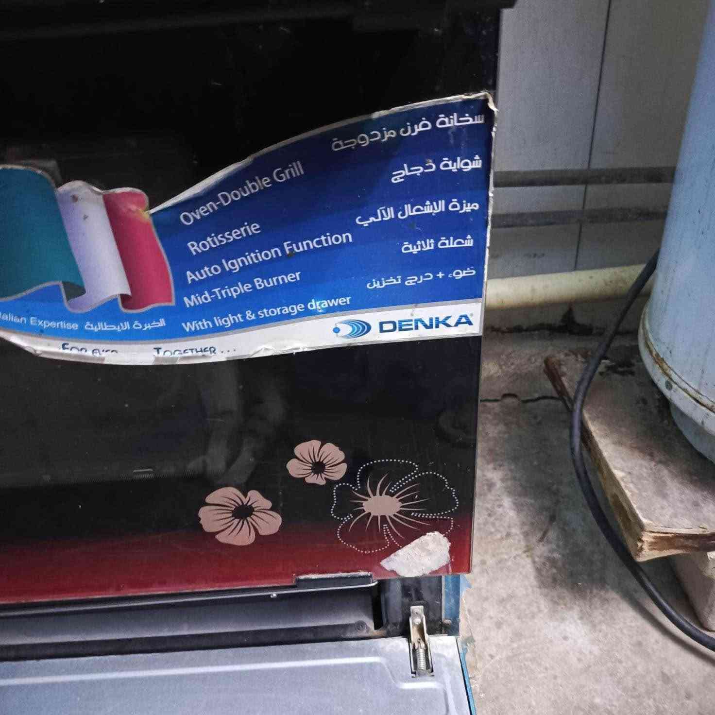 غساله صحون جديده مستعمله مرتين فقط بعد الوصل موجود LG  700 تخم 8 مقاعد 250 براد 80 ثلاجه حار وبارد طباخ جديد بعد بلجيس كله شغال 450 ‭***********‬ بغداد, العراق
