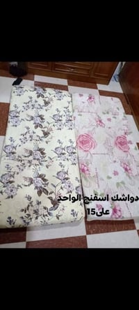 لحف صوف • بيع مستعجل • جديد