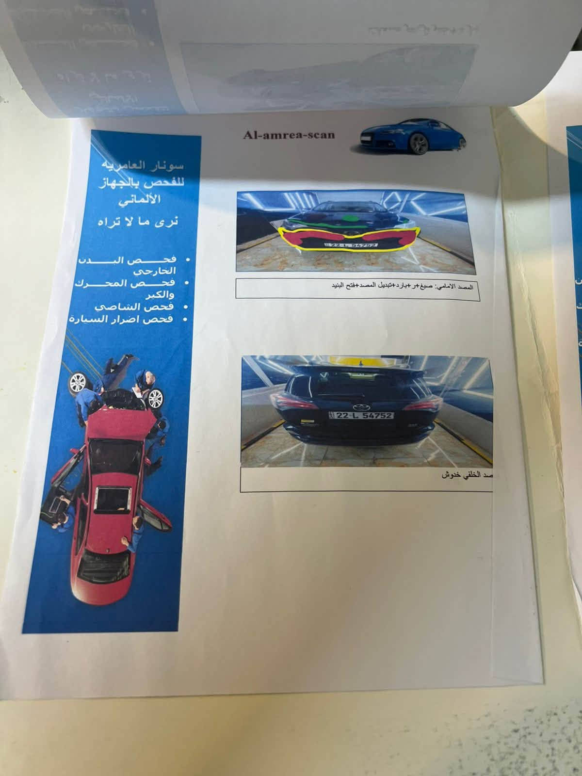 رافور XLE • ٢٠١٨ • خانقين