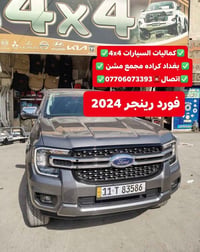 تركيب غطاء بدي فورد رينجر شرط اصلي بلادي تتوفر لدينا غطاء بدي جميع أنو...