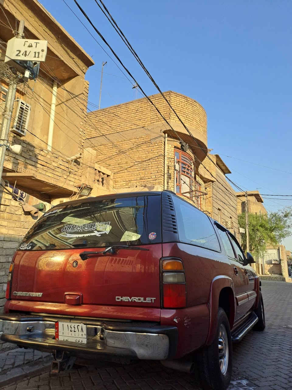 شوفر • ٢٠٠٤ • رقم كركوك