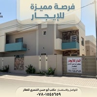 اعلان رقم 2  دار للايجار تجاري مجمع عماد سكر السكني  تجاري على الشارع ...