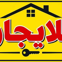 ٥٠م • مكتب • الشعلة