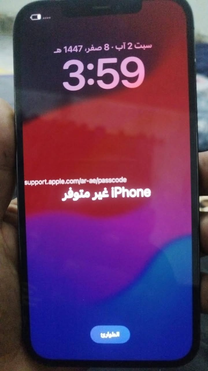 السلام عليكم ايفون 12 برو ماكس ذاكرة 256نضافة 98 بلميه قافل ايكاود + ايباد 11 a16 للبيع مكاني حي اور للتوصل ***********
